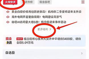 传奇！马布里致敬阿联：功成身退 希望你在新的篇章继续保持热爱